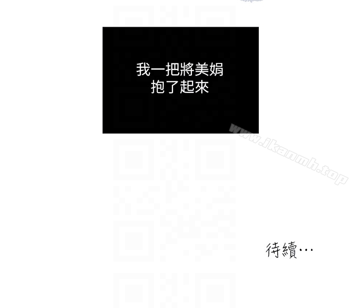 19P - 瘾私