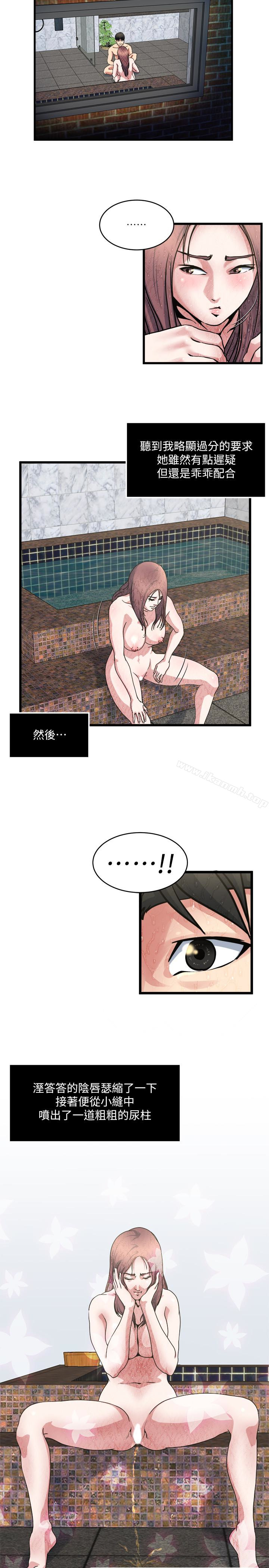 6P - 瘾私