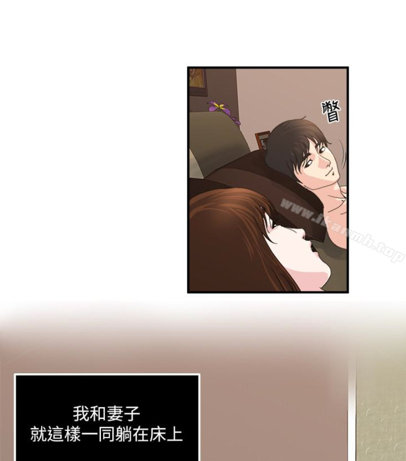 15P - 瘾私