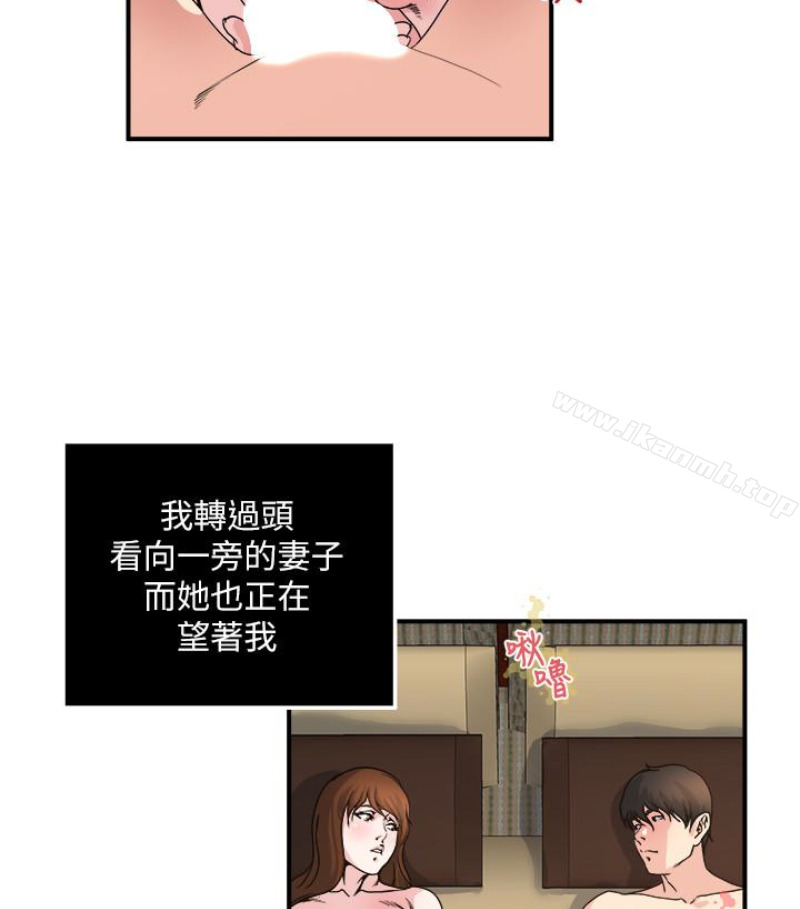 20P - 瘾私
