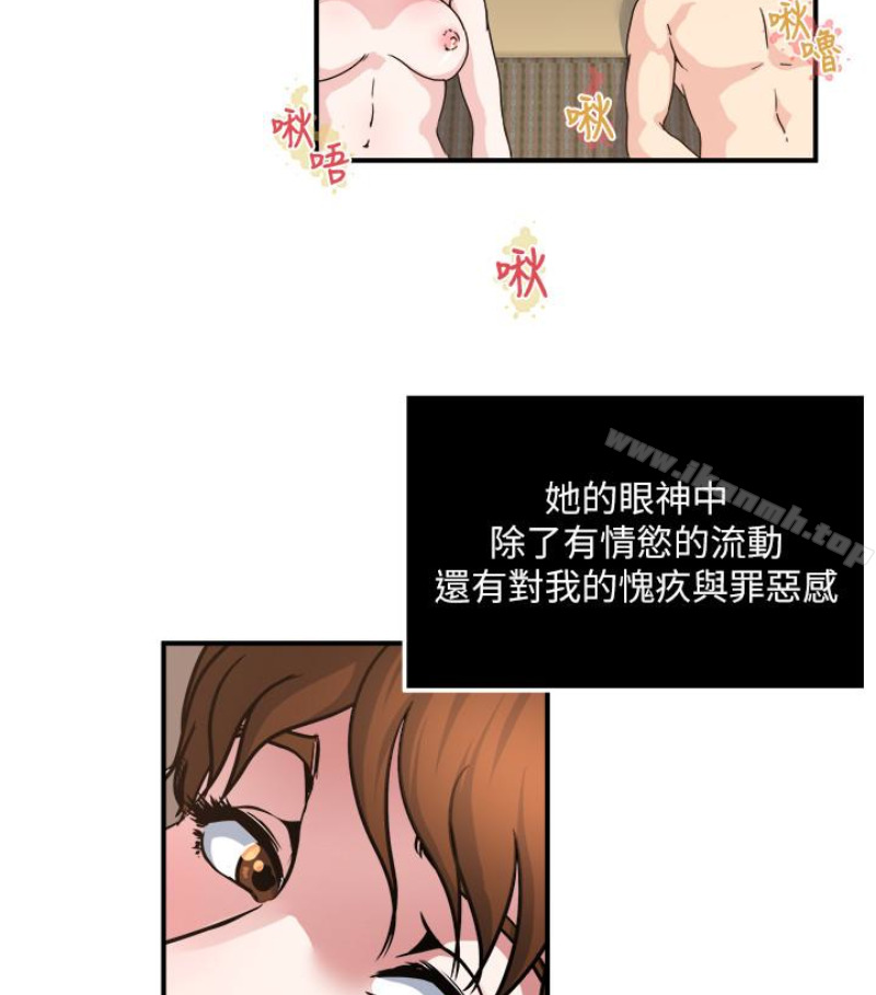21P - 瘾私