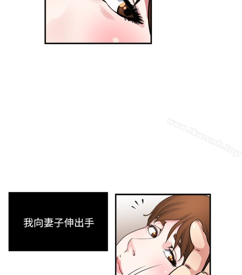 22P - 瘾私