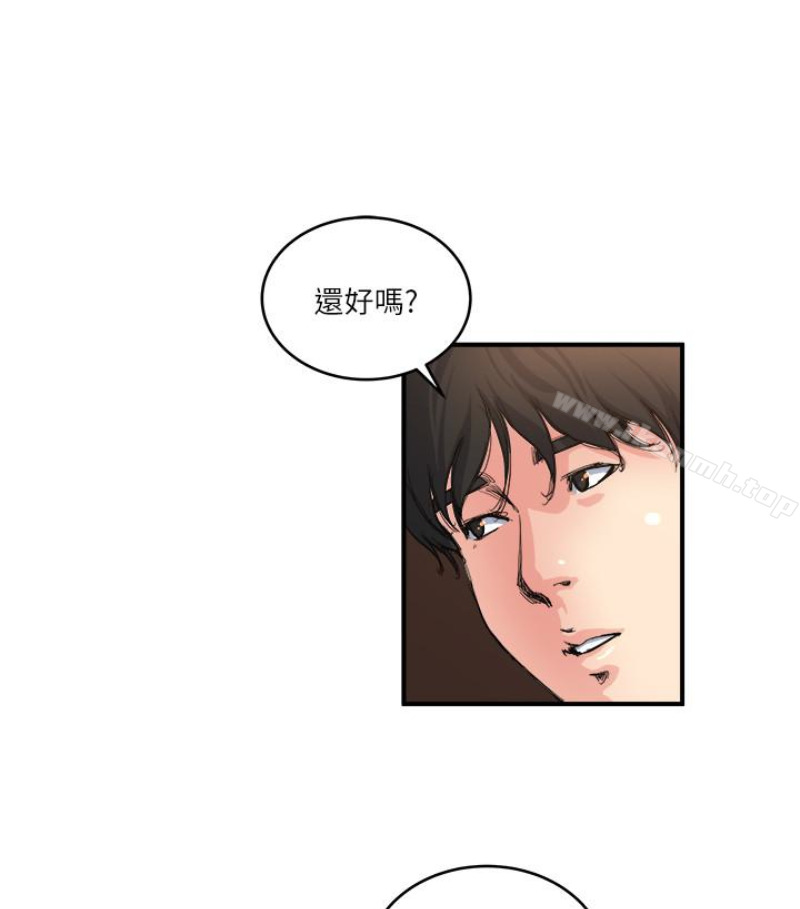 24P - 瘾私