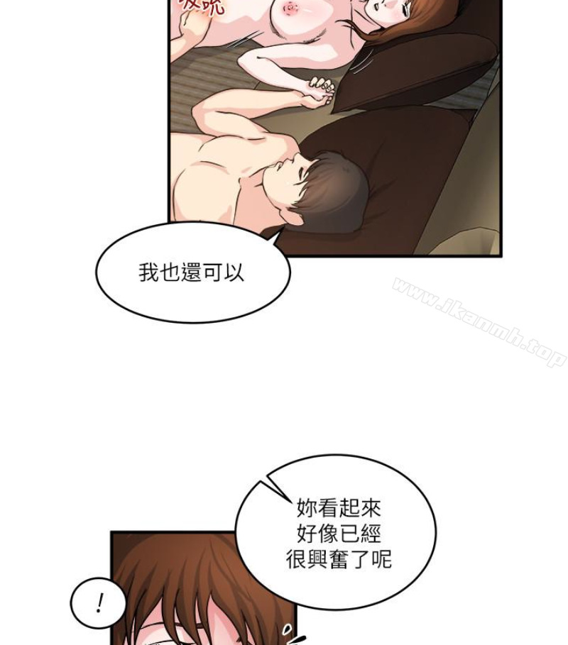 26P - 瘾私