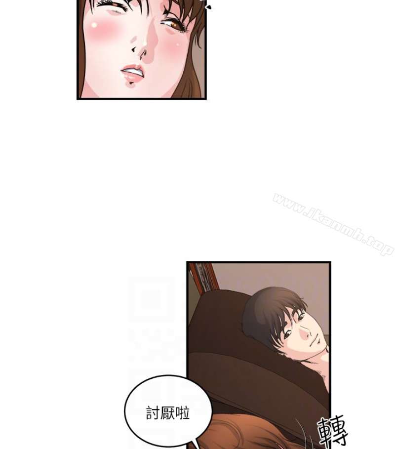 27P - 瘾私