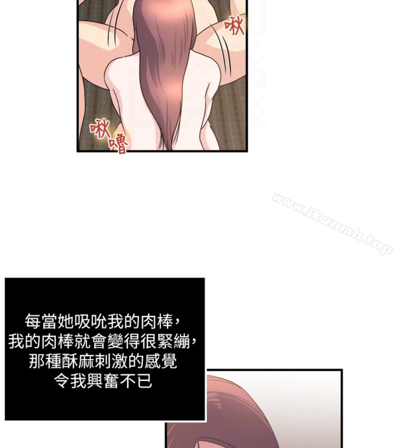 30P - 瘾私