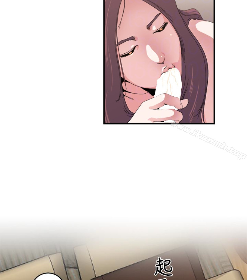 31P - 瘾私