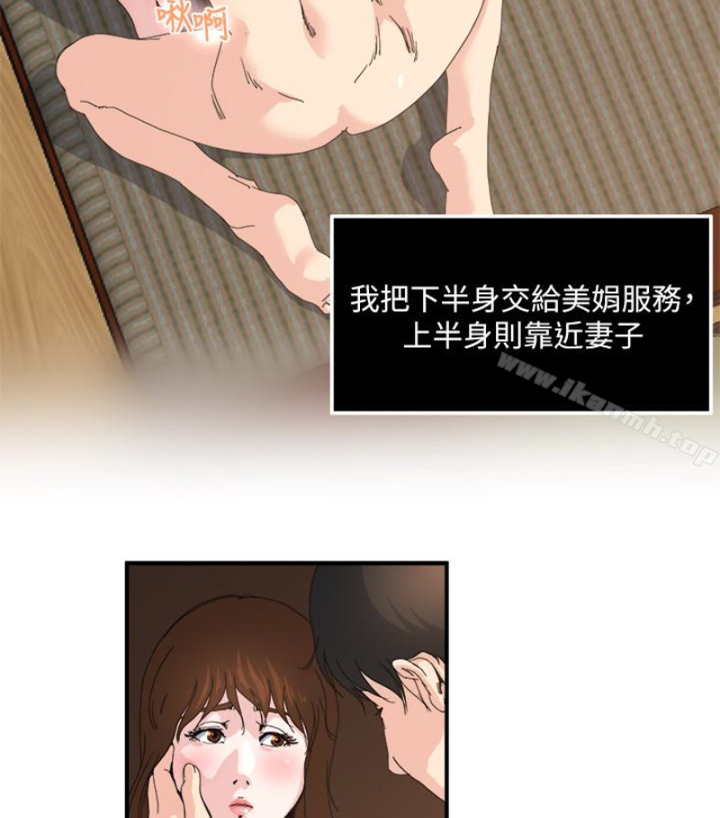 33P - 瘾私