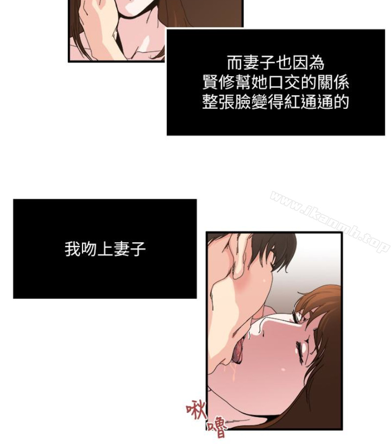34P - 瘾私
