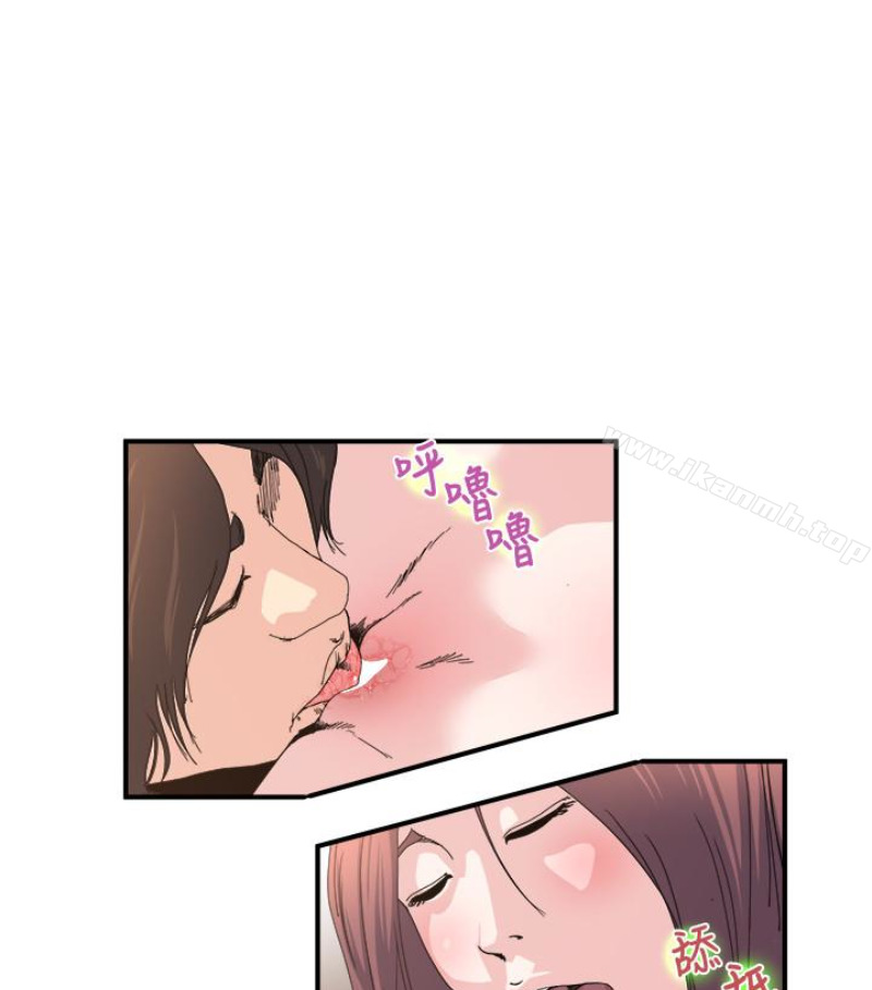 36P - 瘾私