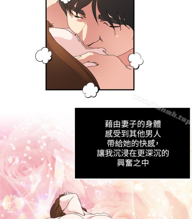 39P - 瘾私