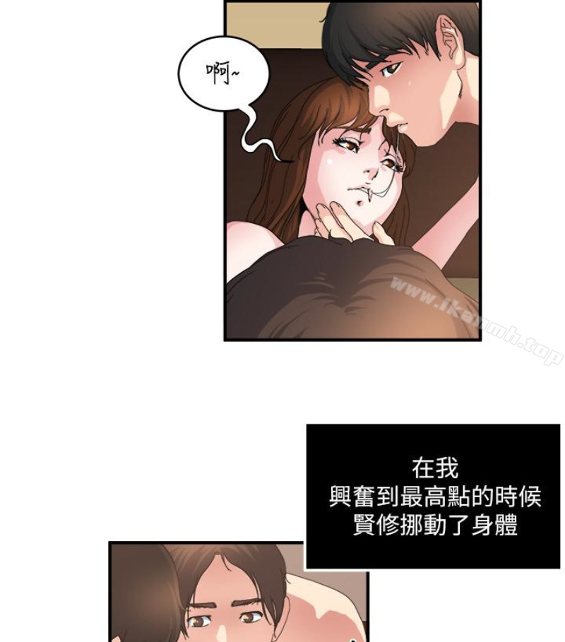 42P - 瘾私