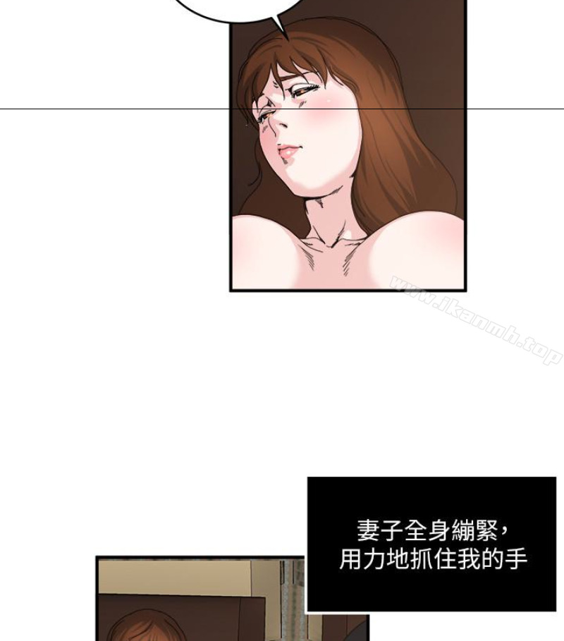 46P - 瘾私