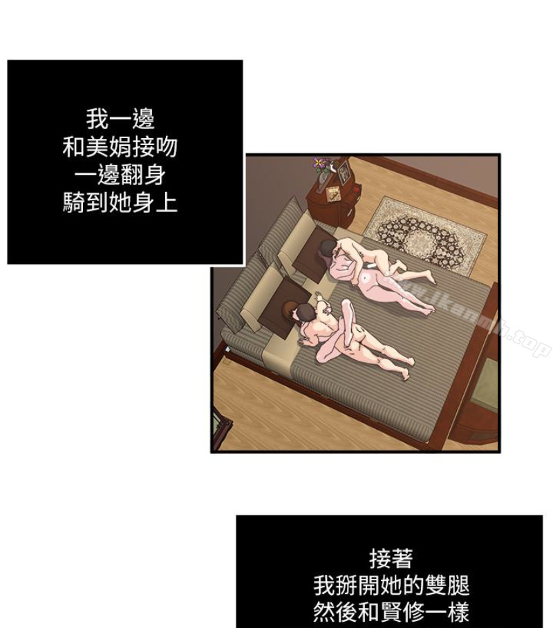 55P - 瘾私