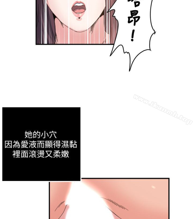 58P - 瘾私