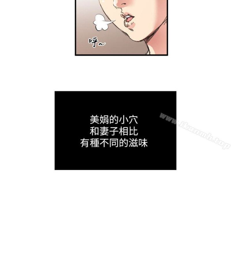 60P - 瘾私