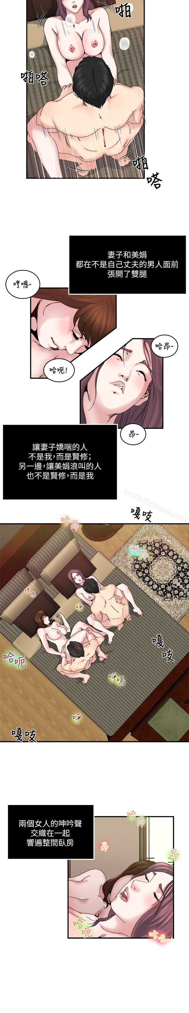 5P - 瘾私