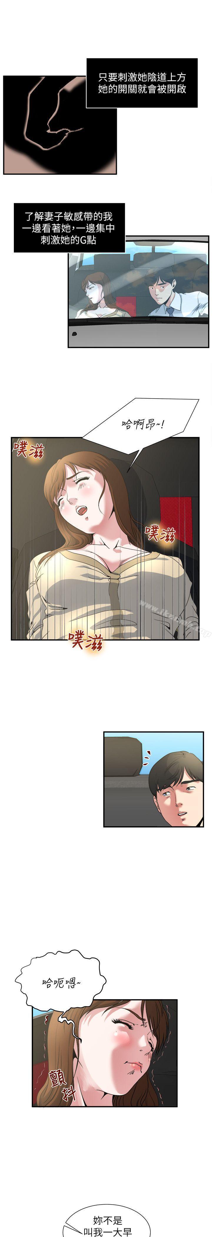 15P - 瘾私