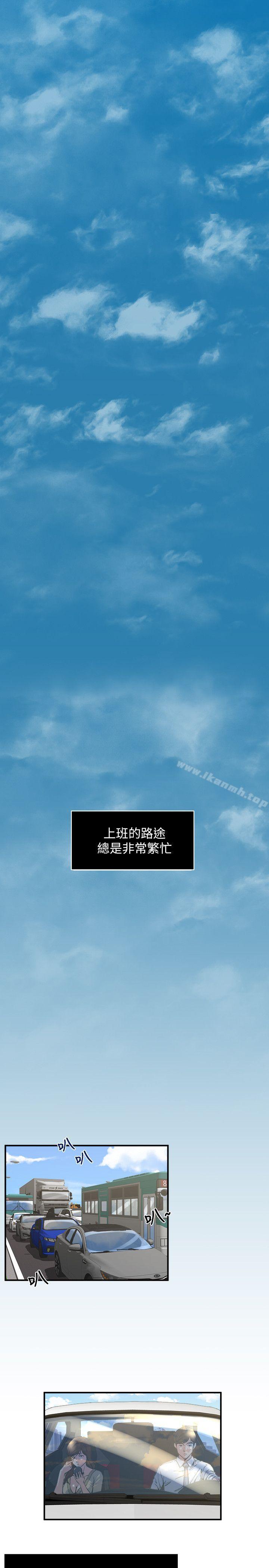 2P - 瘾私