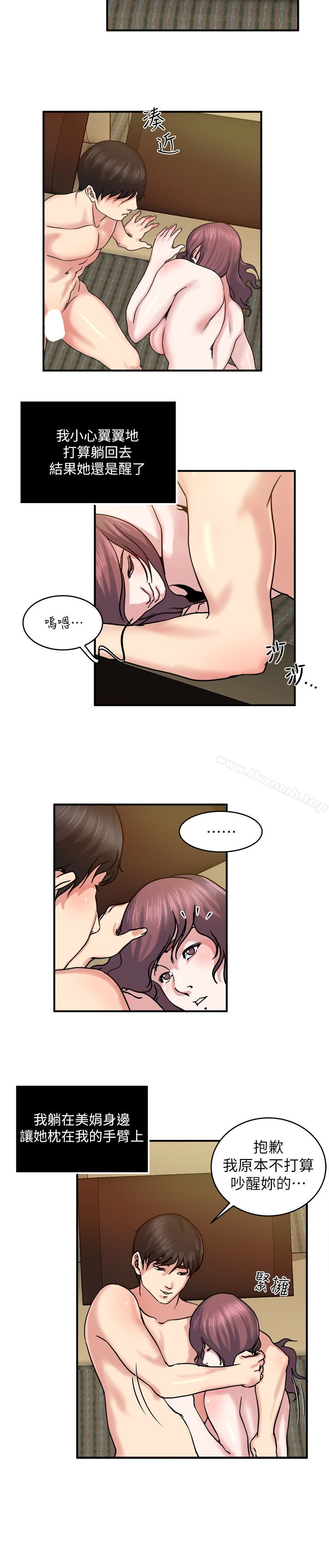 13P - 瘾私