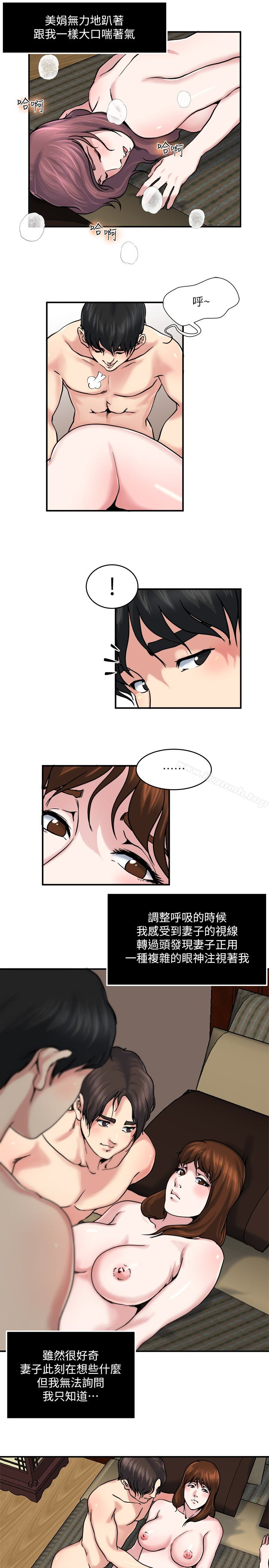 5P - 瘾私