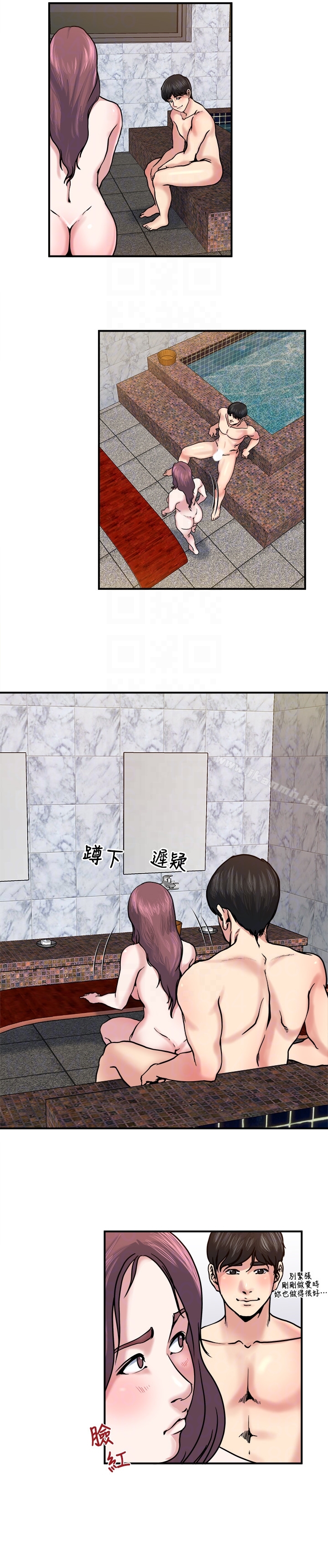 11P - 瘾私