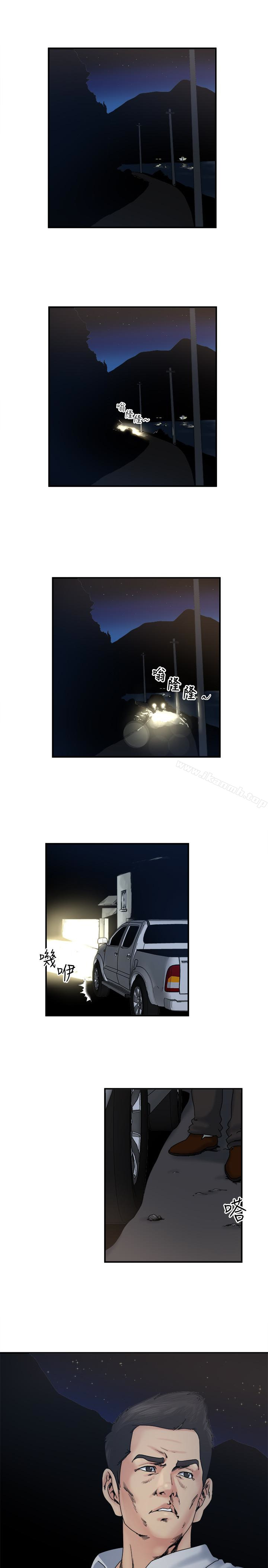 2P - 瘾私