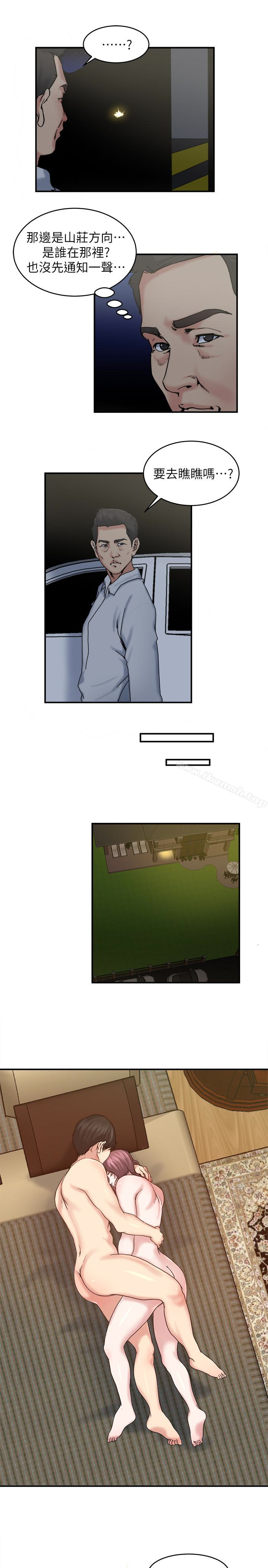 4P - 瘾私