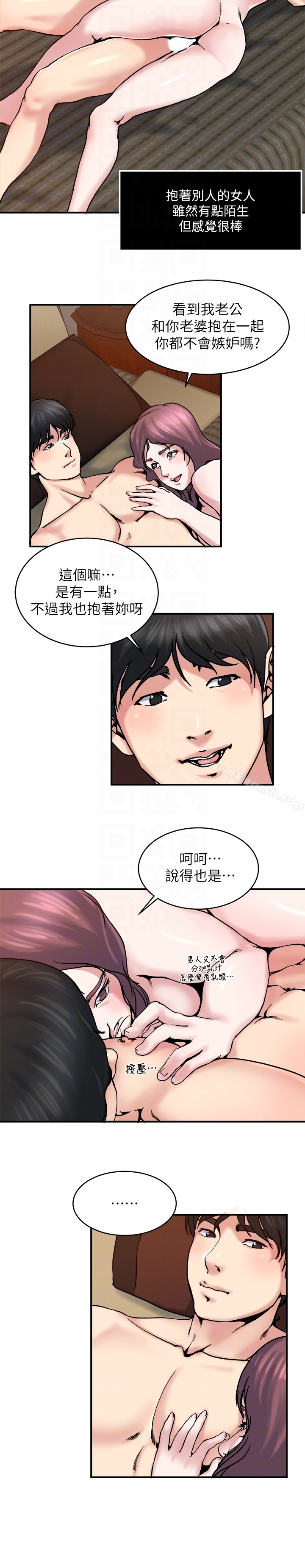 7P - 瘾私