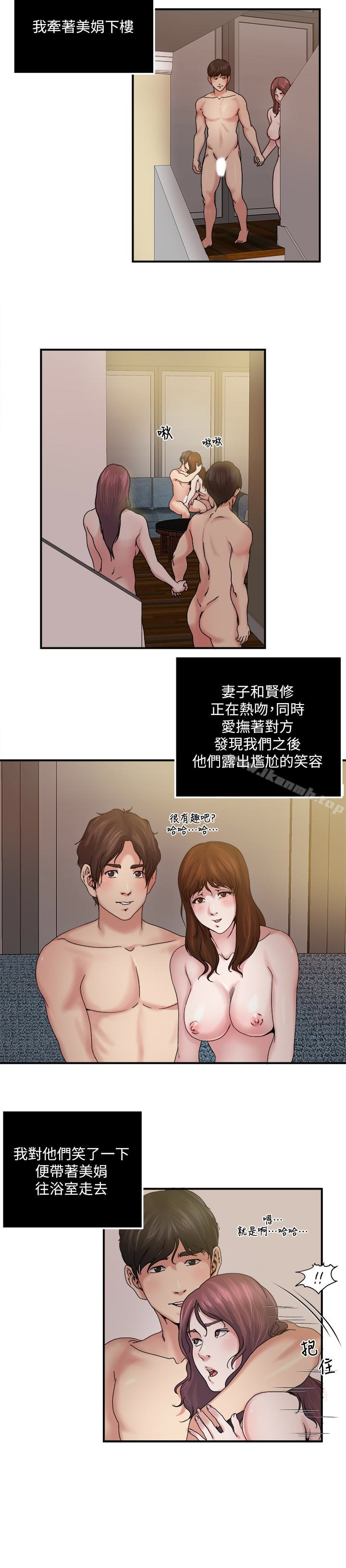 9P - 瘾私