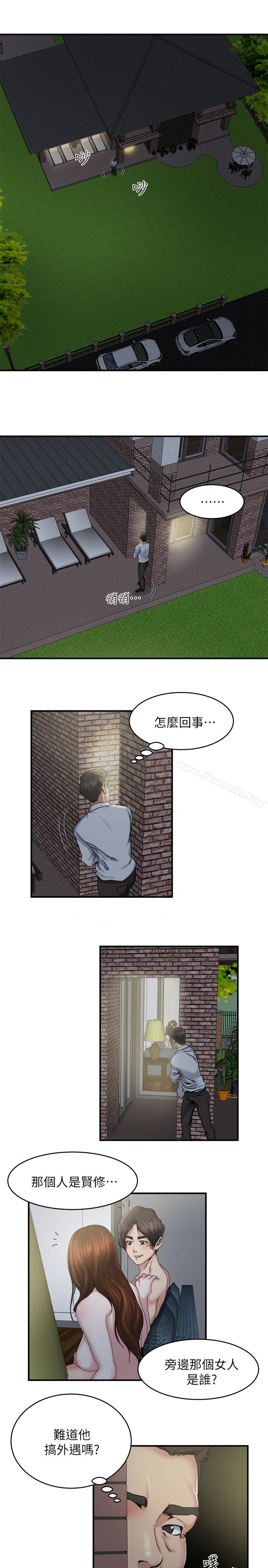 2P - 瘾私