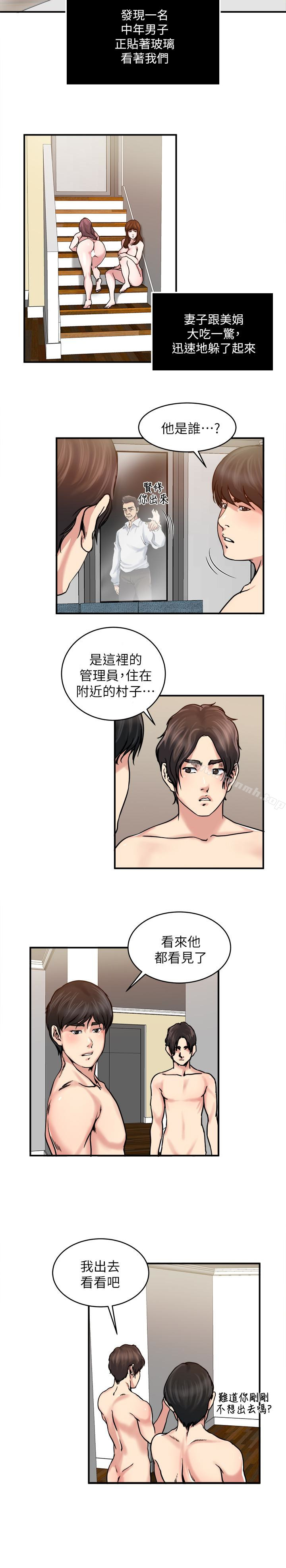 9P - 瘾私