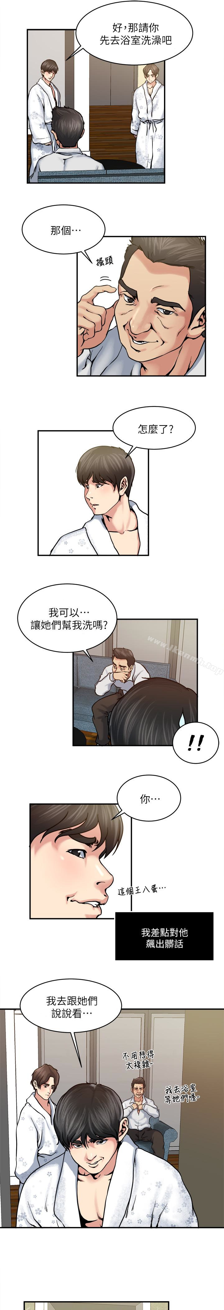 10P - 瘾私