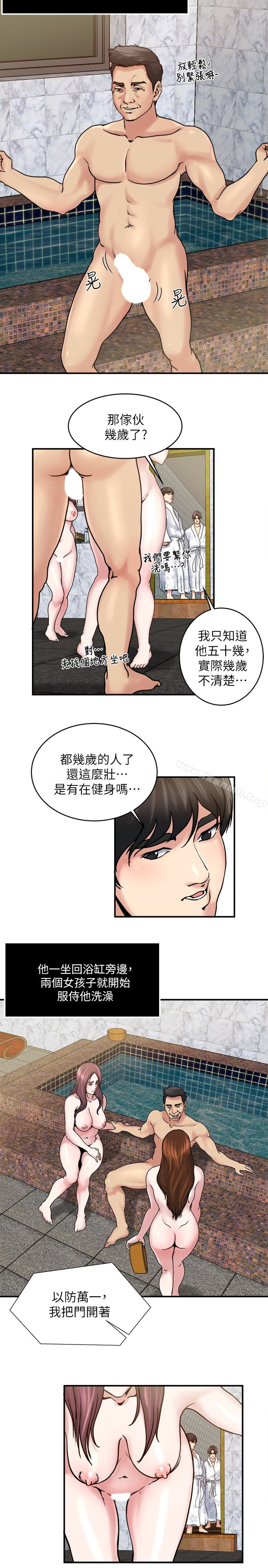 13P - 瘾私
