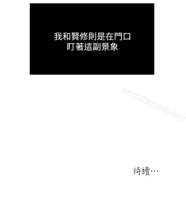 14P - 瘾私