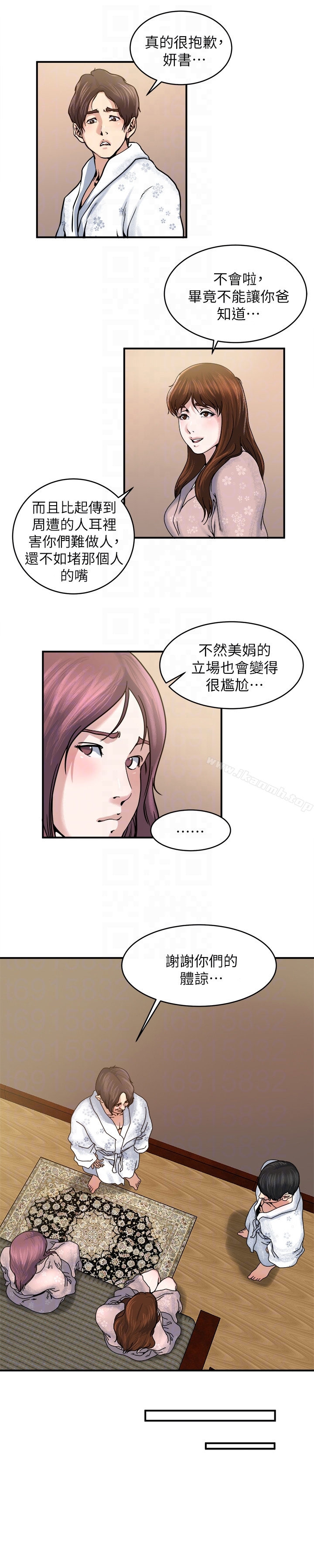 7P - 瘾私