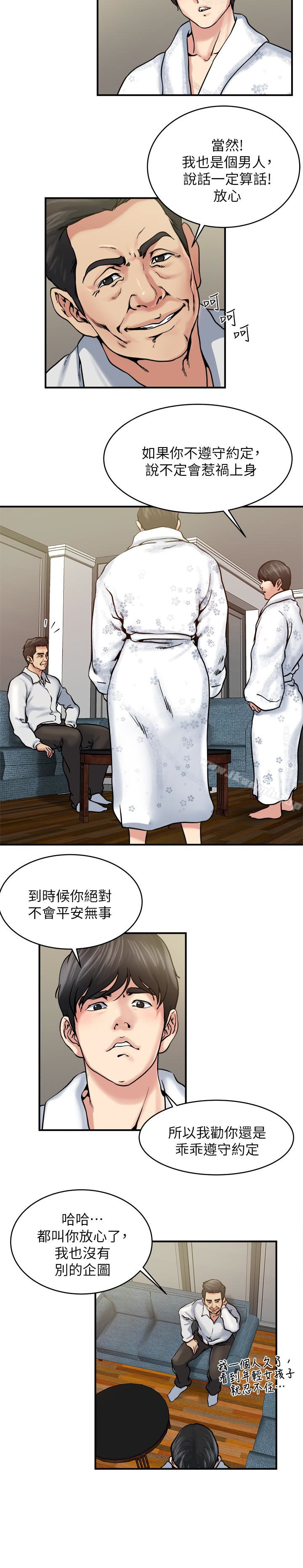 9P - 瘾私
