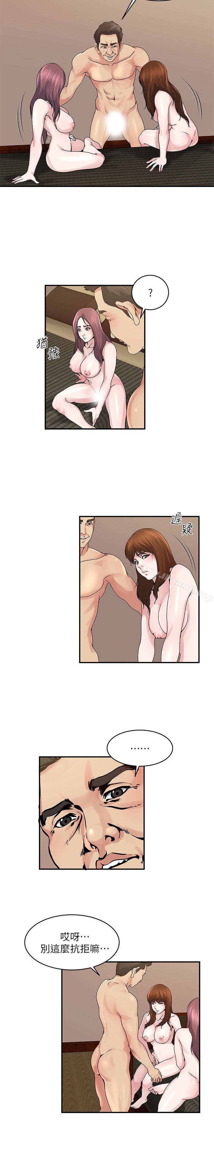 10P - 瘾私