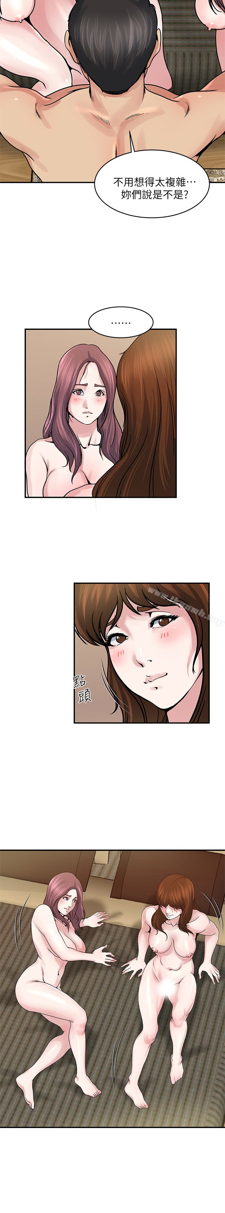 12P - 瘾私