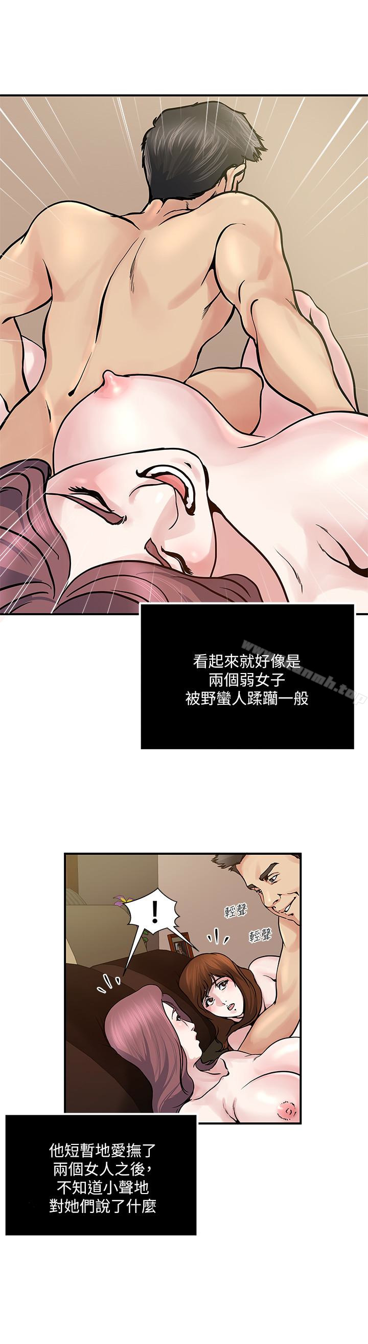 17P - 瘾私