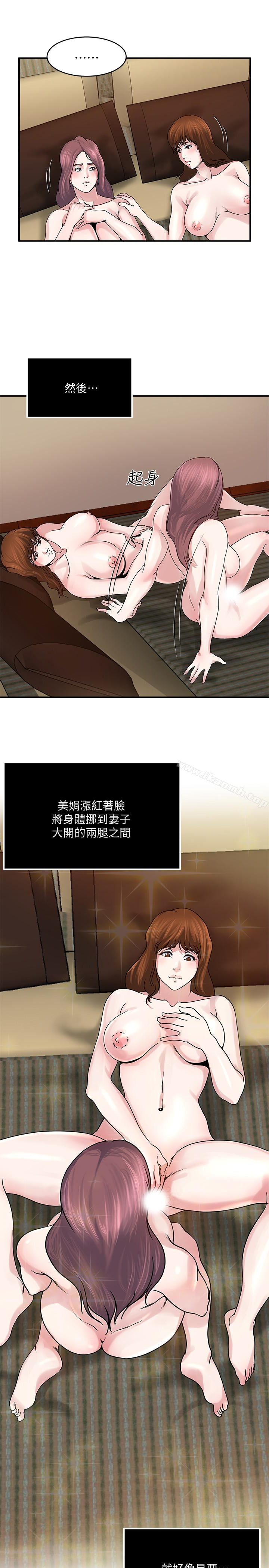 18P - 瘾私