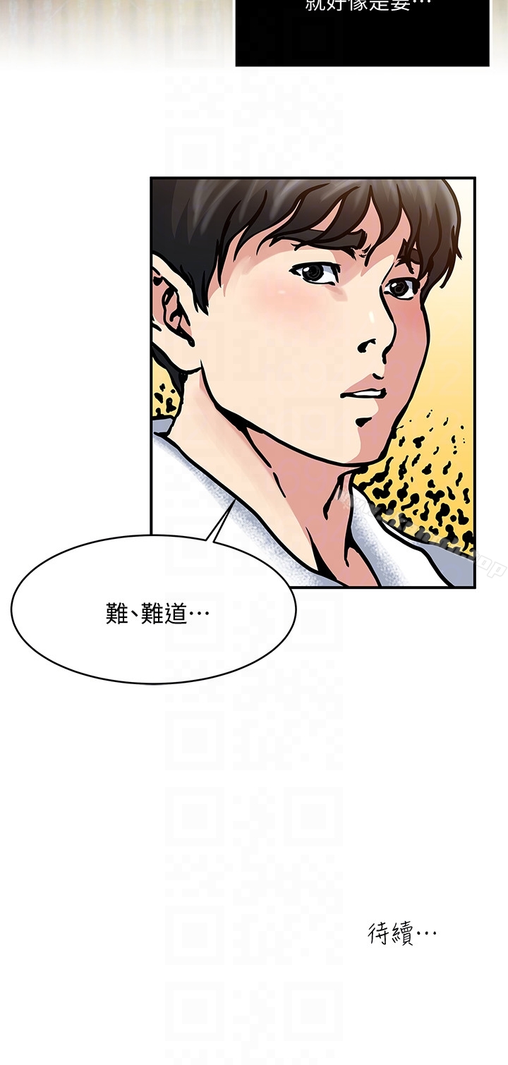 19P - 瘾私