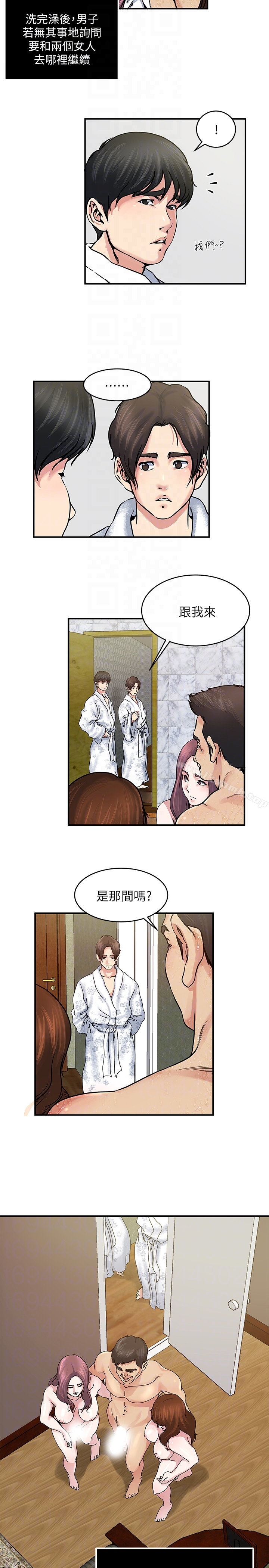 7P - 瘾私
