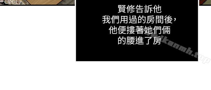 8P - 瘾私