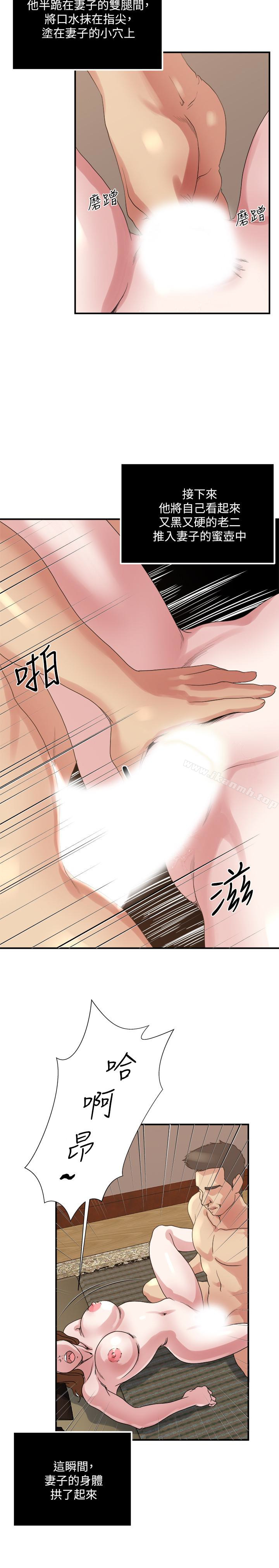13P - 瘾私
