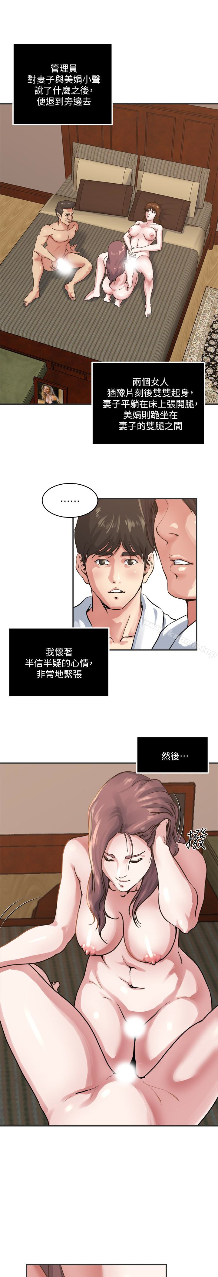 2P - 瘾私