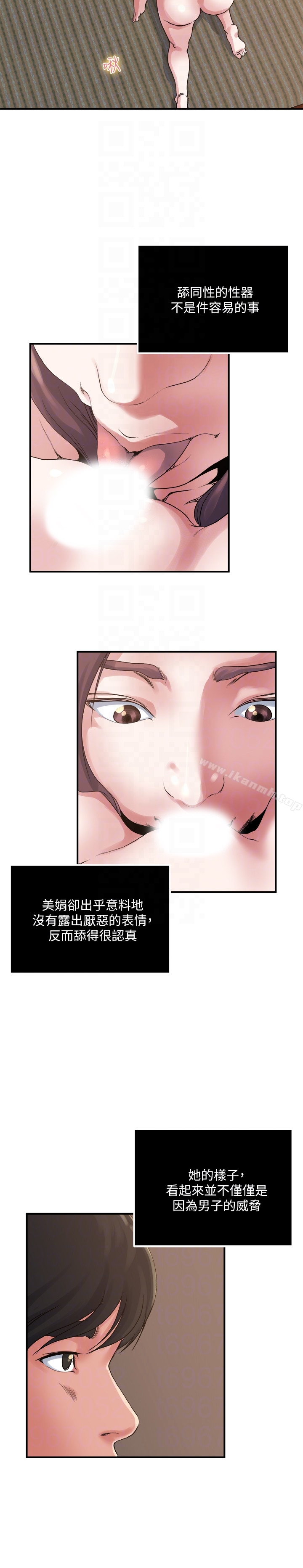 7P - 瘾私