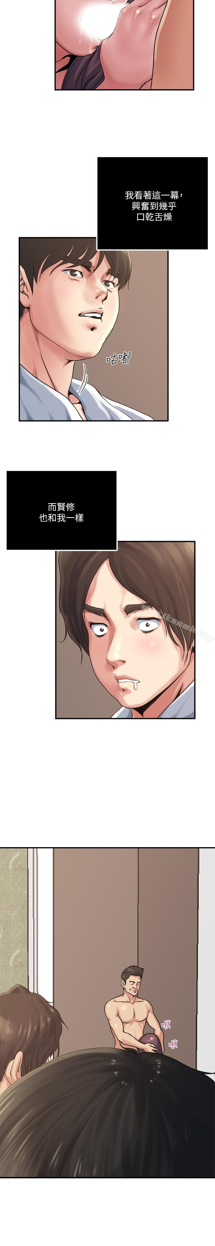 9P - 瘾私