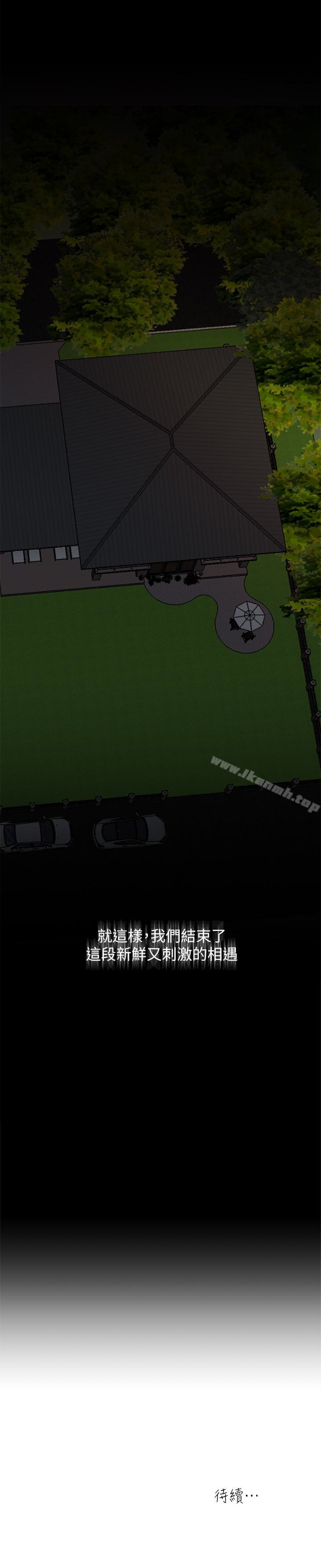 22P - 瘾私