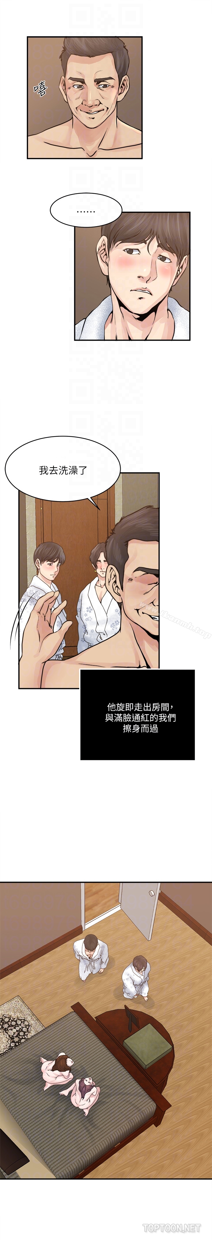 7P - 瘾私